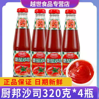 Kitchen bang tomato sauce 320g * 4 bottles of spaghetti pizza fries barbecue sauce sweet and sour sauce sauce