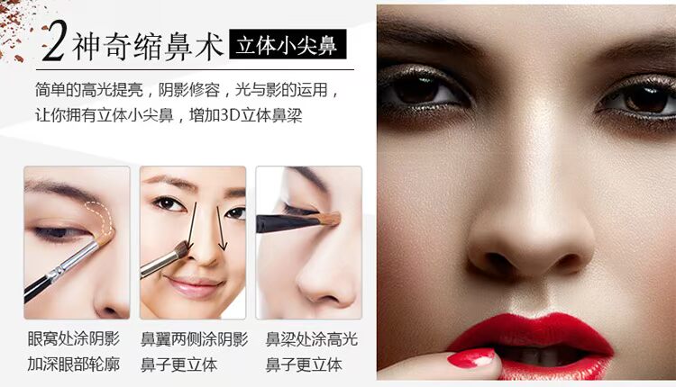 AMIIR Emile Hai màu năng lực sửa chữa bột bóng cao ánh sáng bóng mũi mặt bóng bột kết hợp làm sáng bóng phấn tạo khối