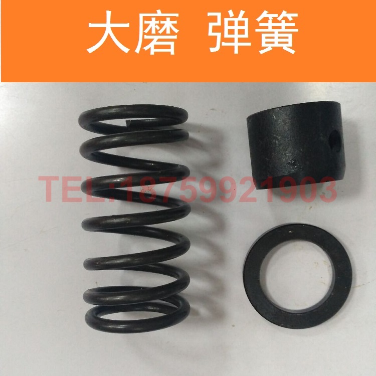 Stone walking mill accessories Big mill spring Shaft sleeve Iron sleeve Washer Spring seat latch Screw outlet Water cup