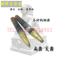 Stone tungsten steel alloy pointed flat chisel stone carving lettering Pineapple Face hand-made billet concrete round handle hairpin chisel drill