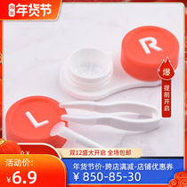 Simple and cute mini contact lens case INS Wind beauty pupil box small companion box care box randomly sent a