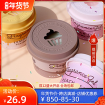 Home bathroom Air creative trend ice cream advanced fire-free aromatherapy car solid diffuser fragrance