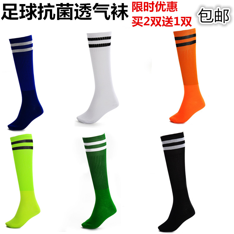 Football socks Long cylinder socks breathable towel bottom feet feel good anti-slip and abrasion resistant high elastic adult children
