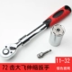 Magic Universal Socket Universal Fast Ratchet Wrench Đa chức năng Bộ ổ cắm điện cầm tay Bộ công cụ kết hợp - Dụng cụ cầm tay