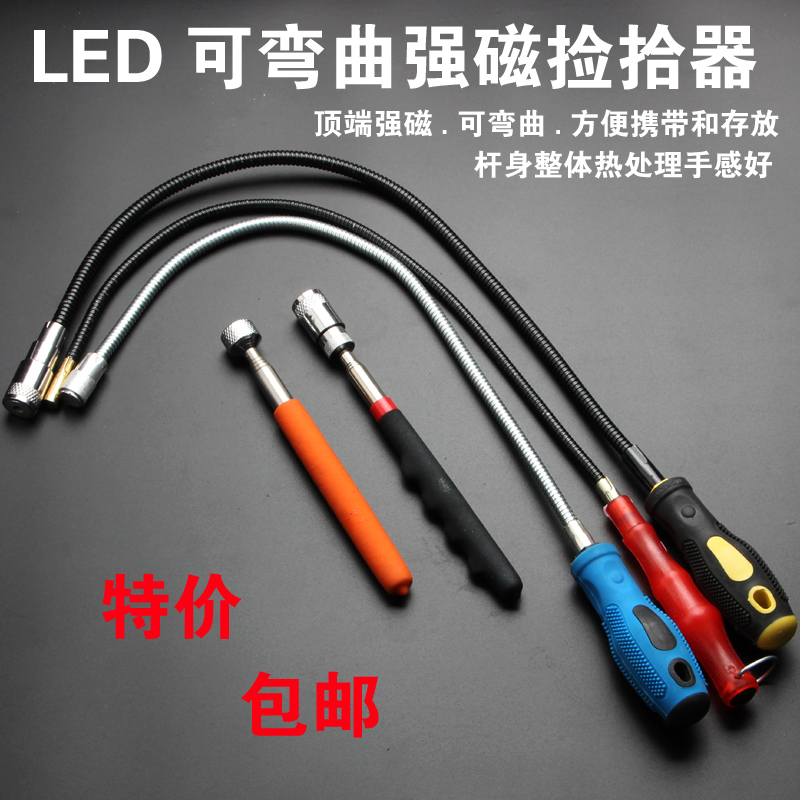 Sky Rat Steamers Powerful Suction Rod Suction Rod Suction Rod Metal Pickup magnetic stick screw ten pick up