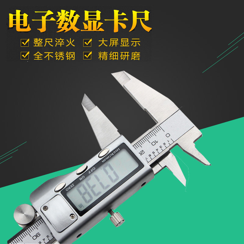 Electronic Number Graphics Card Ruler High Precision Cruise scale Scale Industrial Grade Stainless Steel 0-150mm Play in Jewelry Measurement