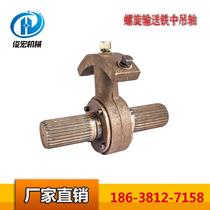 Screw Conveyor Accessories 219 273 325 Ductile Iron Middle Hanging Tie Lifting Ear Dragons Lifting Middle Crane