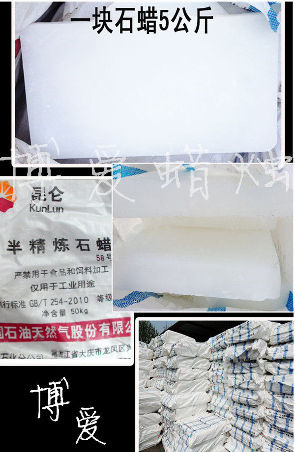 Bougie - Ref 2487102 Image 7