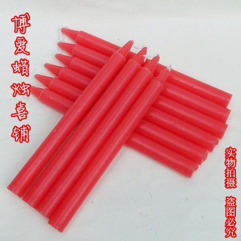 Bougie - Ref 2485773 Image 12