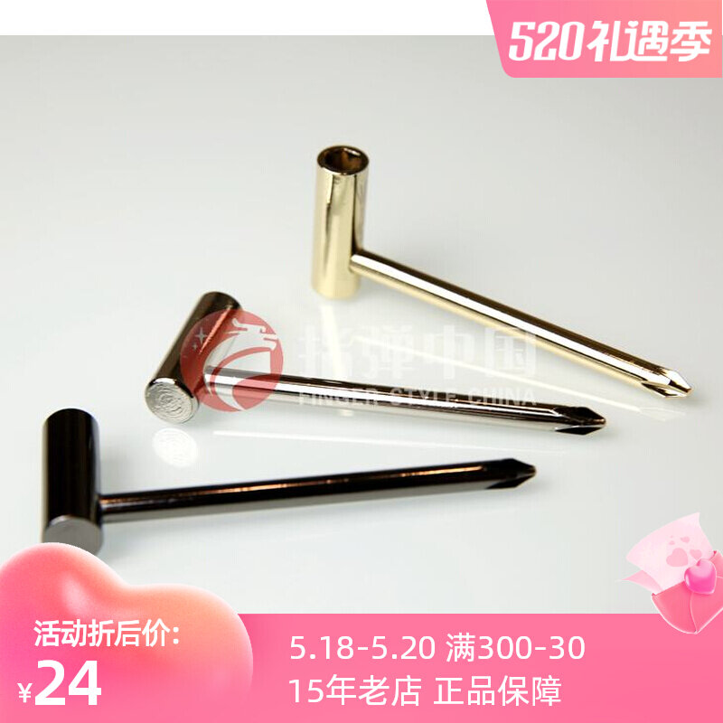 Taylor Tedale Guitar Tuning Wrench Tedale Guitar Tuning Wrench