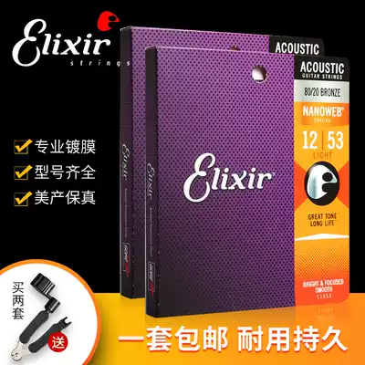 Elixir Elixir Strings ELIXIR 16052 16027 11052 Acoustic guitar strings Coated strings