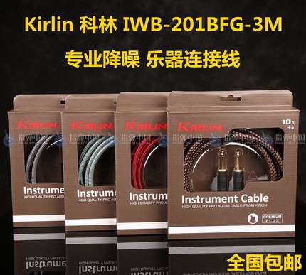 Finger China KIRLIN Colin IWB-201BSG 20AWG 3 M 6 M Professional guitar instrument connection