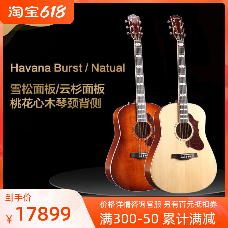 Canada Godin Metropolis LTD Cloud Cedar Cedar Panel Wood Guitar Full Veneer
