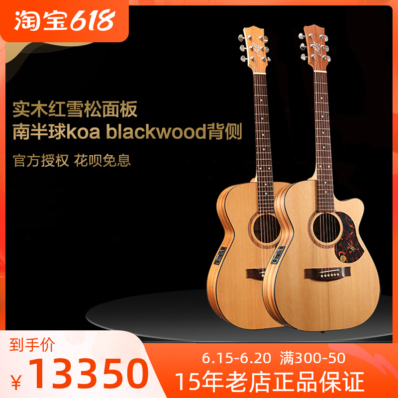 Australia's Maton SRS808C full veneer folk finger bomb electric box guitar TOMMY finger bomb recommended guitar