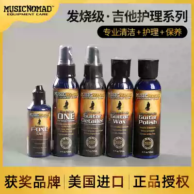 Finger China MusicNomad mn100 guitar care cleaning set Finger oil silk rust remover