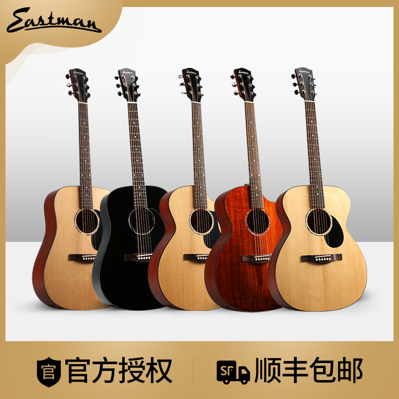 Eastman PCH-TG PCH1 PCH2 West Coast Series Veneer Folk Acoustic Guitar