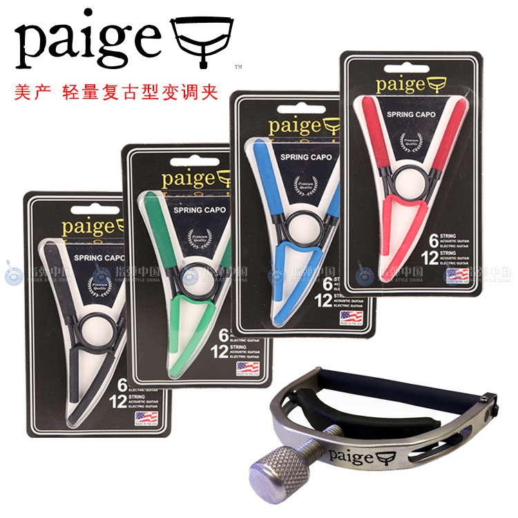 Beauty Production Petch Paige Light Weight Retro Style Spring Horseshoe Style Folk Classical Transfer Clips