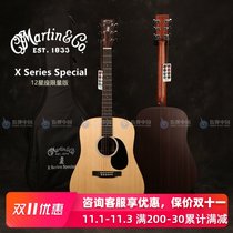 Martin Martin 12 constellation limited edition Series Special Series single board electric box folk guitar