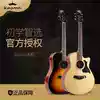 Beginner boutique Kepma Kama Kama guitar D1C A1C EDCEAC folk guitar high value gift bag