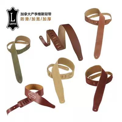 Canadian LEVYS Levis leather guitar bass Baby bag MS12 26 M12 26 M70