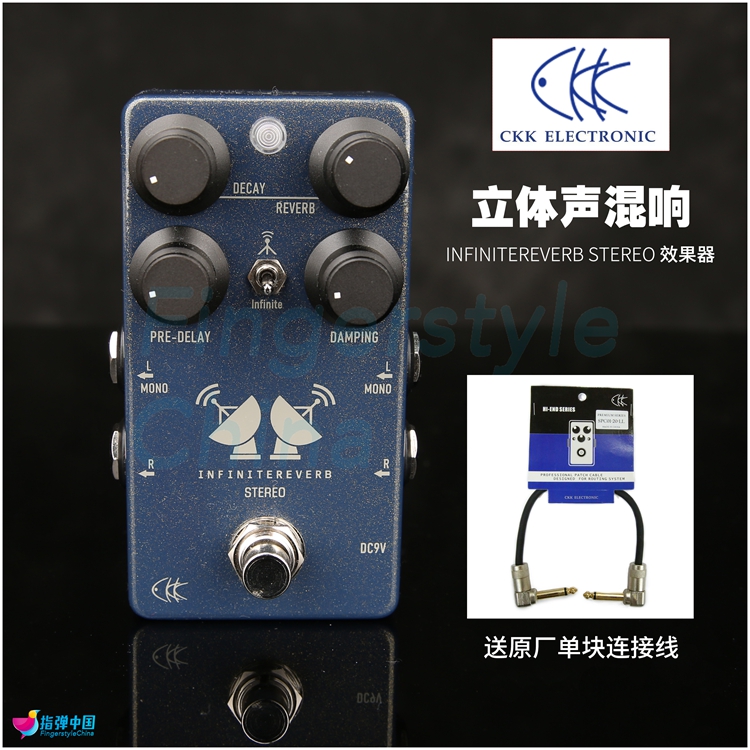 CKK New Mixer Effect DS INFINITEREVERB STEREO Stereo Mixer Effect