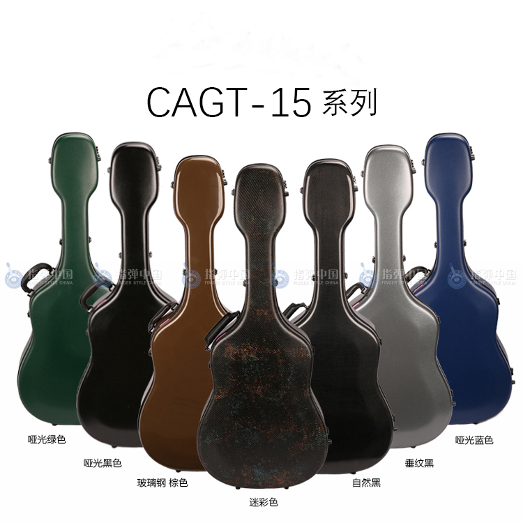 Grand Oply Carbon Fiber Fiberglass 40 41 Inch Folk ballad Guitar Box Ultralight Earthquake Resistant Back