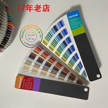 PANTONE Fashion Home Interiors Color Guide Pantone Card TPG Series