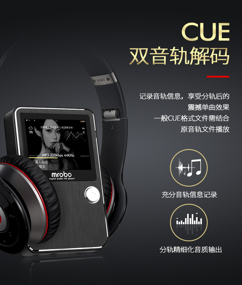 máy nghe nhạc giá rẻ	 Mrobo hifi player nhạc lossless DSD car card player mp3 mp3 độ trung thực cao giải pháp cứng 	máy nghe nhạc fiio m5