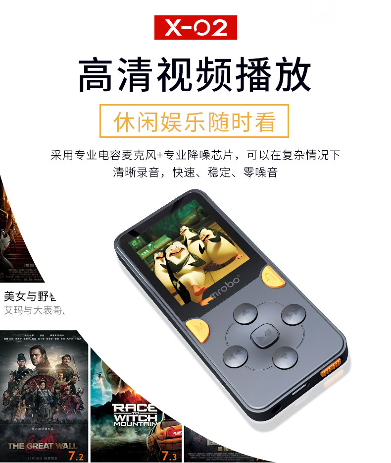 Máy nghe nhạc Mp3 mô hình học sinh nhỏ p3 người đọc mp4 đọc tiểu thuyết mp5 sách điện tử học tiếng Anh nghe bài hát giả - Trình phát TV thông minh modem router wifi