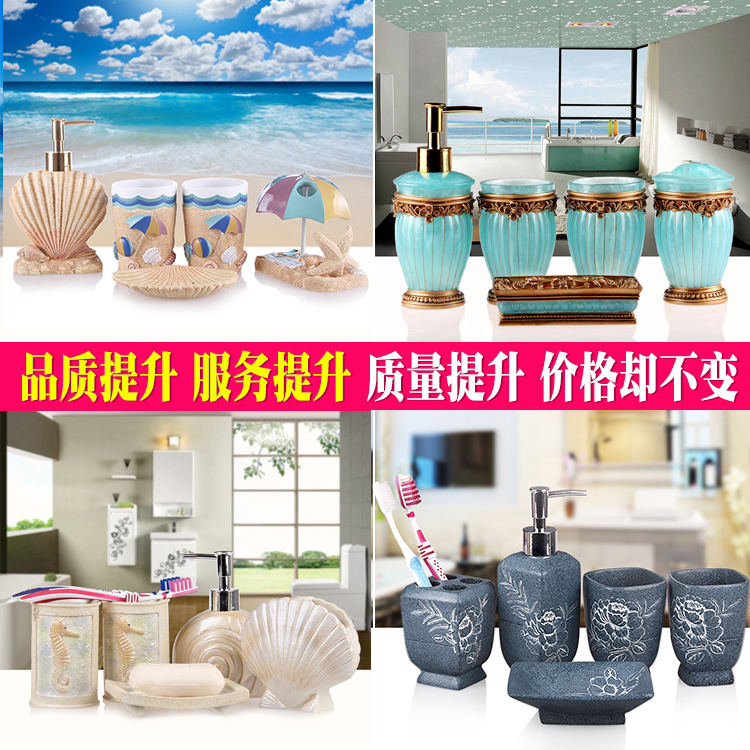 Creative Bathroom Five Sets of sets Makeup Room Wash Suit Wedding wedding Bath Room Supplies Kit Eurostyle Wash Composition Suit