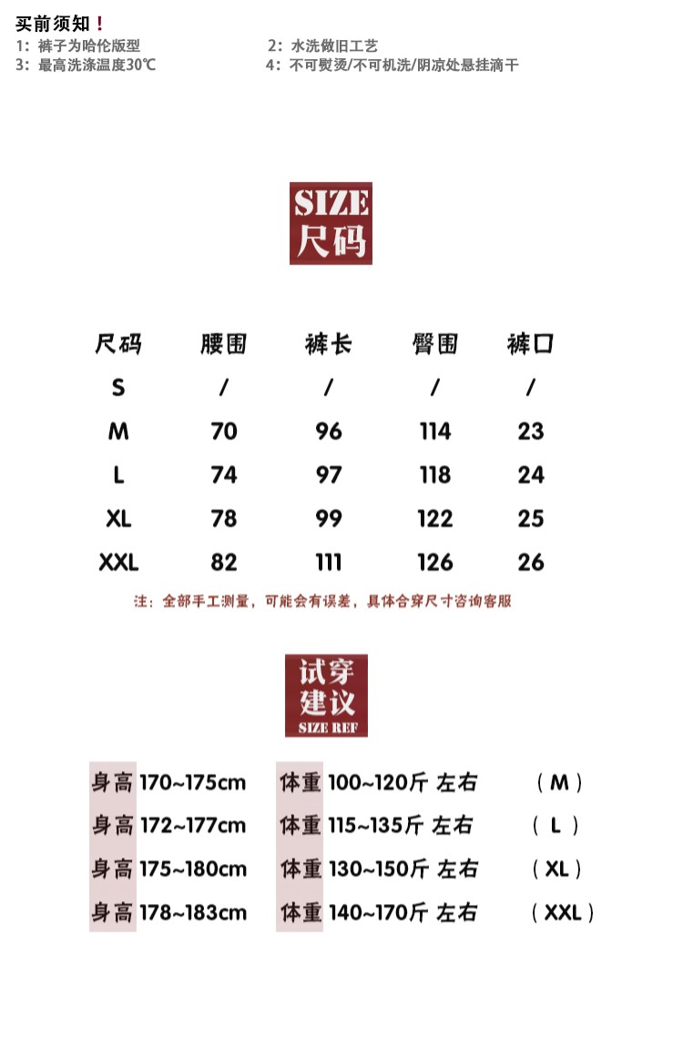 Xu Luoqi Nhật Bản retro quần quần nam xu hướng lỏng lẻo quần thanh niên nam xà chân harem quần quần quần ngủ nam