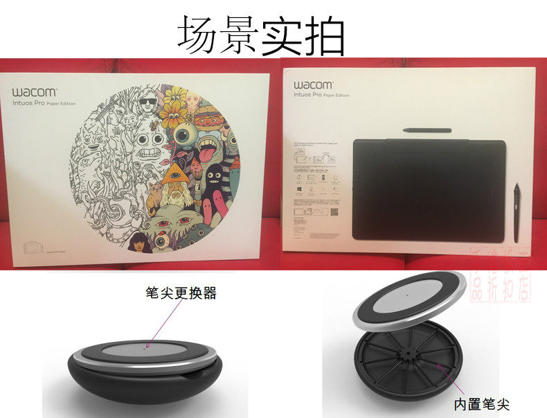 Планшет wacom pth-660 数位板影拓手绘板 intuos pro电脑绘画板手写板