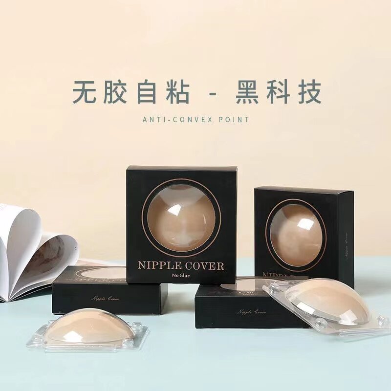 Gel-free warm self-adhesive silicone gel breast paste with invisible nipple sticker anti-bump
