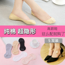 Boat socks womens cotton super shallow invisible spring and autumn thin non-slip super invisible boat socks high heels socks womens socks