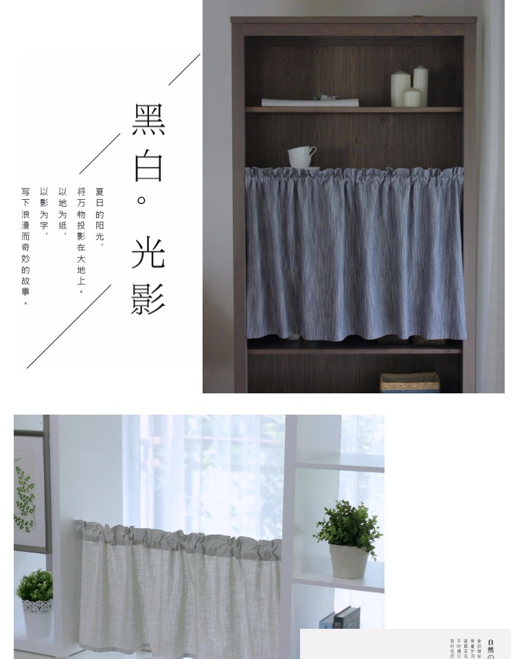 Cotton đơn giản và vải lanh Nhật Bản một nửa rèm ngắn rèm nửa rèm miễn phí đấm ngắn rèm nền Nhật Bản tùy chỉnh màn phòng ngủ - Phụ kiện rèm cửa khung rèm cửa