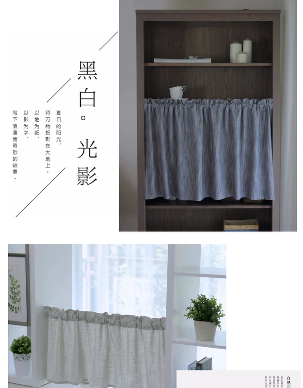 Cotton đơn giản và vải lanh Nhật Bản một nửa rèm ngắn rèm nửa rèm miễn phí đấm ngắn rèm nền Nhật Bản tùy chỉnh màn phòng ngủ - Phụ kiện rèm cửa bộ thanh treo rèm cửa