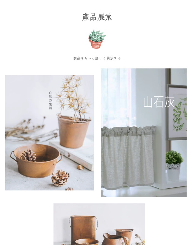 Cotton đơn giản và vải lanh Nhật Bản một nửa rèm ngắn rèm nửa rèm miễn phí đấm ngắn rèm nền Nhật Bản tùy chỉnh màn phòng ngủ - Phụ kiện rèm cửa