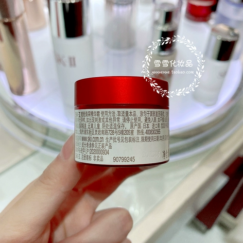 БЕСПЛАТНАЯ ДОСТАВКА 2 бутылки и сокращение 20 юаней SK2 SK2 Essence Cream 15 г секунды -генерации Big Red Bottle Cream