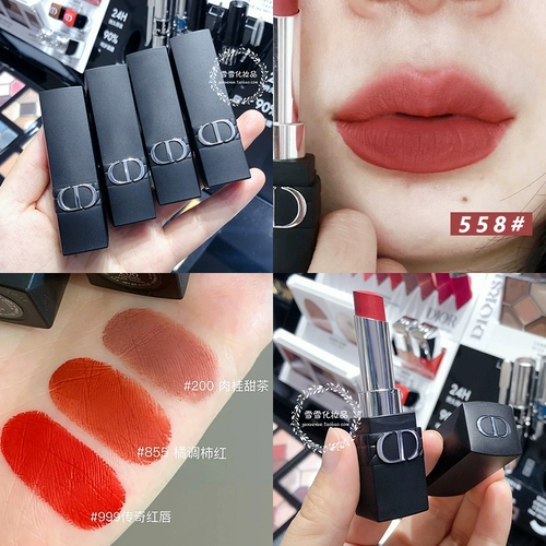 [Домашний счетчик] Dior Dior Lieyan Blue Gold Lock Помада 999# 855# Цвет блокировки