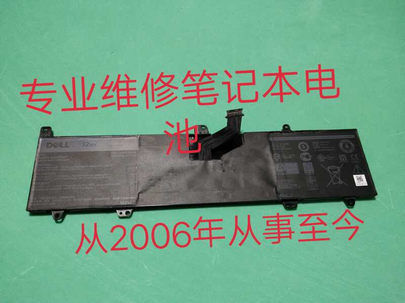 Original Dell Inspiron 3000 Ins 
   0Jv6J Laptop Battery Repair Unlocking