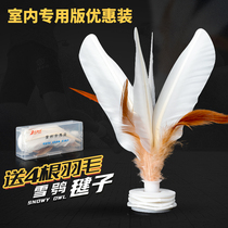 Buy one get 4 free Fire Feather Bird hardcover competition shuttlecock adult sports fitness shuttlecock indoor and outdoor special feather shuttlecock