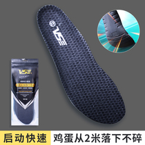 Weichen VS130 badminton insole male and female thickened high play damping tennis running anti-slip sports mat start fast