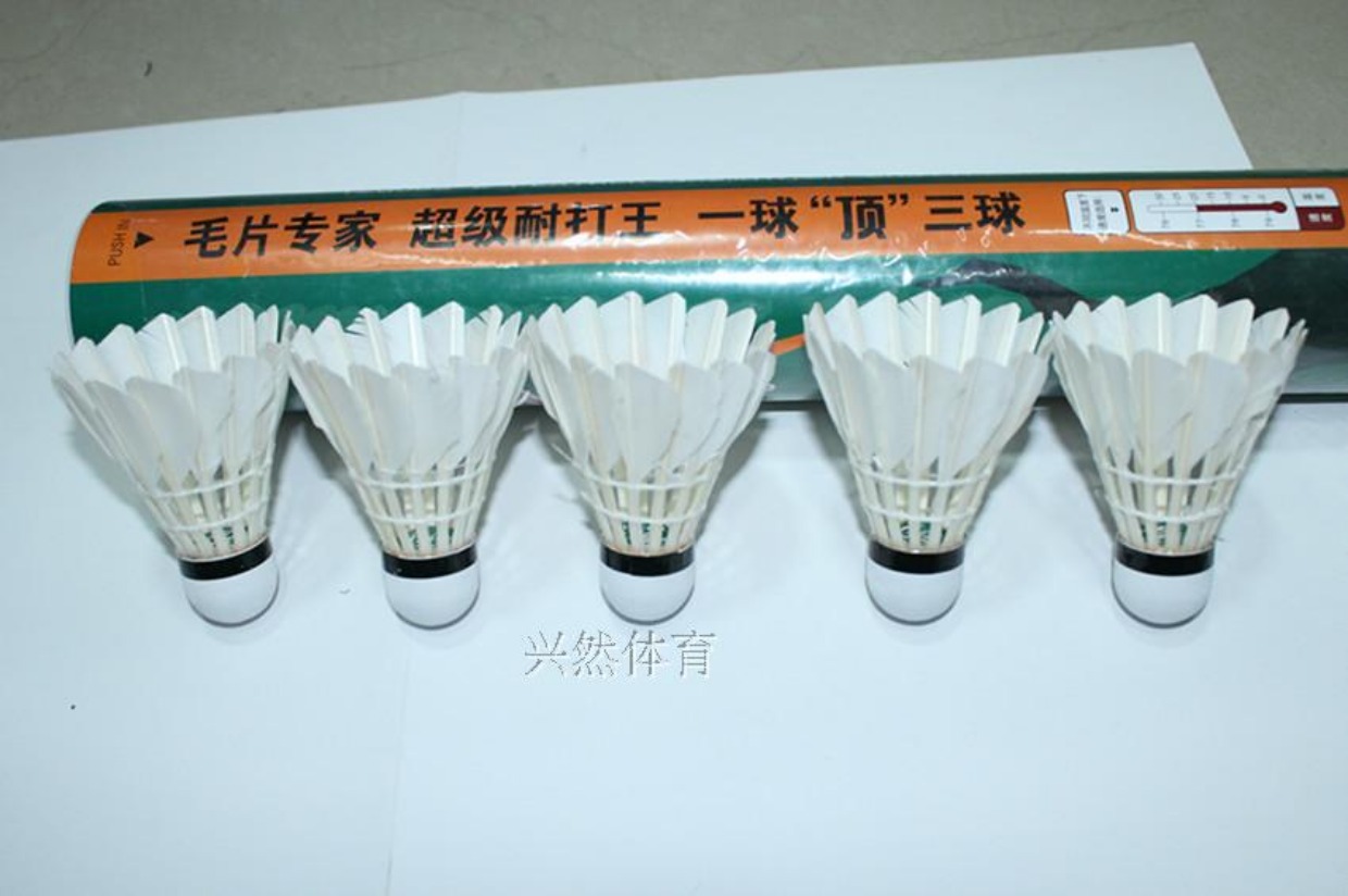 Cầu lông Hongyu 101 đích thực chống vua, bóng tập không tệ, ổn định bay, 12 gói căng dây vợt cầu lông