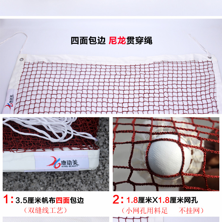 Đích thực Kang di chuyển vẻ đẹp cầu lông net di động cạnh tranh mạng tiêu chuẩn ngoài trời cầu lông đơn giản net vợt cầu lông mizuno