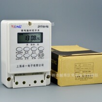 Shanghai Zhuo Yi microcomputer time control switch ZYT10-YG rain control light control