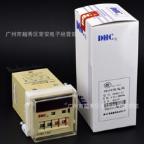 DHC Wenzhou Dahua Digital Display time relay DH48S DH48S-2Z