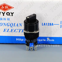 Shanghai Yongxian Knob Switch LA128AY-11X LA16 3 Pins