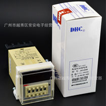 DHC Wenzhou Dahua digital display time relay JSS48B 8-pin timer
