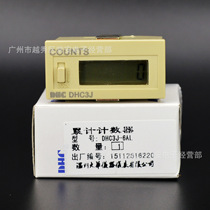 DHC Wenzhou Dahua counter DHC3J-6AL DHC3J-8AL AC signal