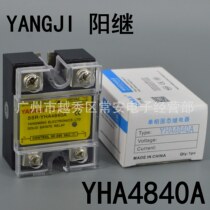 YANGJI solid state relay YHA4840A AC control AC